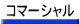 �R�}�[�V����
